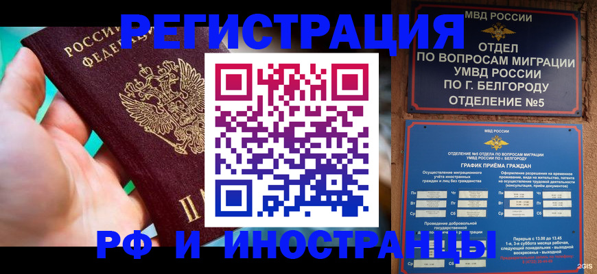 форма 3 в Истре